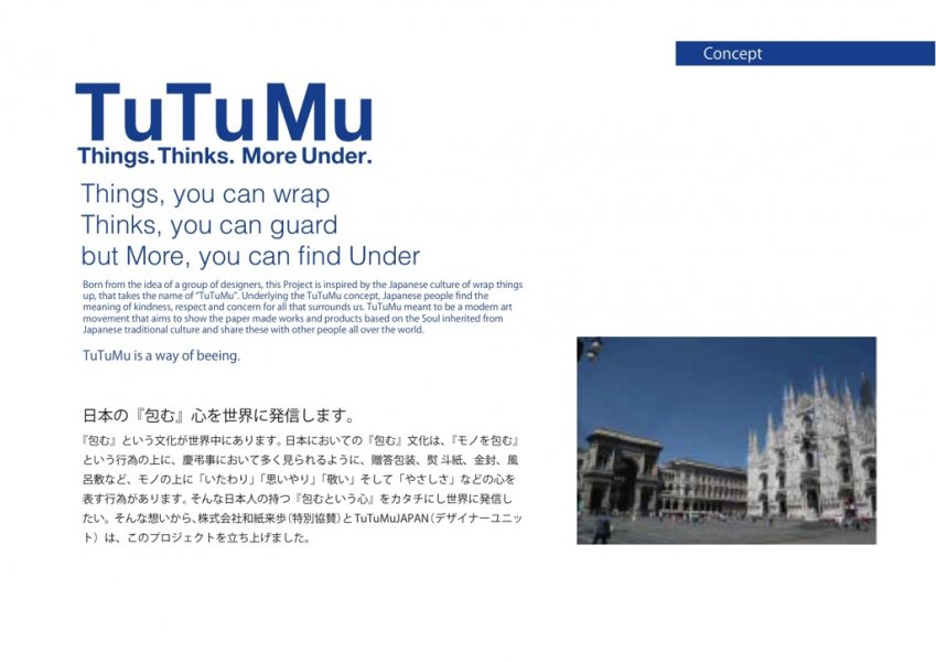 TuTuMu 2013 -2