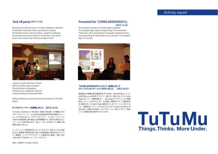 TuTuMu 2013-3